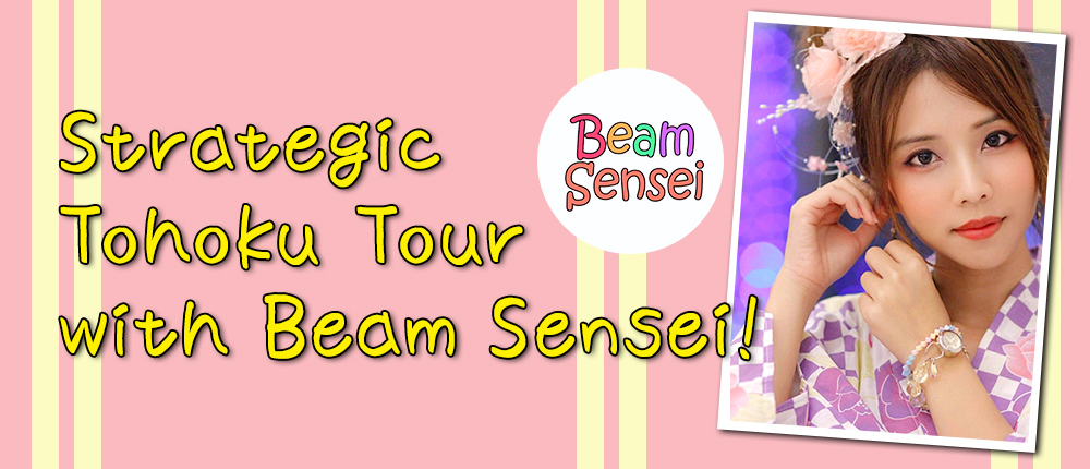 beam sensei